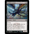 Zanikev Locust (Return to Ravnica)