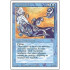 Air Elemental (Revised Edition)