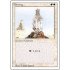 Blessing (Revised Edition) - Played