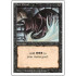 Dark Ritual (Revised Edition)