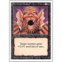 Howl from Beyond (Revised Edition)