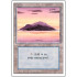 Island v.2 (Revised Edition)