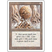 Wooden Sphere (Revised Edition)