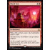 Blood Sun (Rivals of Ixalan)
