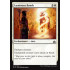 Luminous Bonds (Rivals of Ixalan)