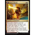 Path of Mettle (Rivals of Ixalan)
