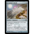 Accorder's Shield (Scars of Mirrodin)