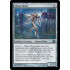 Clone Shell (Scars of Mirrodin)