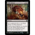 Flesh Allergy (Scars of Mirrodin)