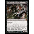 Geth, Lord of the Vault (Scars of Mirrodin)