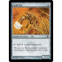 Gold Myr (Scars of Mirrodin)
