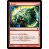 Shatter (Scars of Mirrodin)