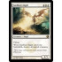 Sunblast Angel (Scars of Mirrodin)