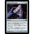 Trigon of Thought (Scars of Mirrodin)