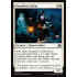 Dauntless Cathar (Shadows over Innistrad)
