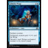 Ghostly Wings (Shadows over Innistrad)