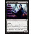 Indulgent Aristocrat (Shadows over Innistrad)