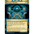 Strategic Planning (Strixhaven Mystical Archive)