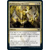 Exhilarating Elocution (Strixhaven School of Mages)