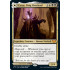 Extus, Oriq Overlord (Strixhaven School of Mages)