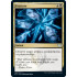 Fracture v1 (Strixhaven School of Mages)