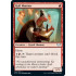 Hall Monitor (Strixhaven School of Mages)