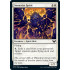 Stonerise Spirit (Strixhaven School of Mages)