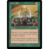 Elven Rite (Stronghold)