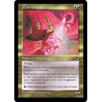 Dracoplasm (Tempest)
