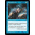 Gaseous Form (Tempest)