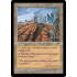 Wasteland (Tempest)