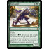 Boon Satyr (Theros)