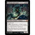 Hythonia the Cruel (Theros)