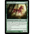 Nylea's Emissary (Theros)