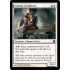 Scholar of Athreos (Theros)