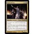 Triad of Fates (Theros)