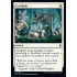 Outflank (Throne of Eldraine)