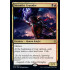 Stormfist Crusader (Throne of Eldraine)