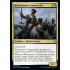 Wintermoor Commander (Throne of Eldraine)