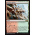 Raging Ravine (Ultimate Masters)