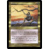 Simoon (Visions)