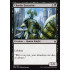 Charity Extractor (War of the Spark)