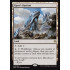 Karn's Bastion (War of the Spark)