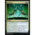 Neoform (War of the Spark)
