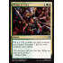 Pledge of Unity (War of the Spark)
