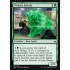 Vivien's Grizzly (War of the Spark)