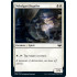 Nebelgast Beguiler (Innistrad: Crimson Vow)