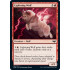 Lightning Wolf (Innistrad: Crimson Vow)