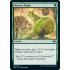 Massive Might (Innistrad: Crimson Vow)