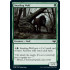 Snarling Wolf (Innistrad: Crimson Vow)